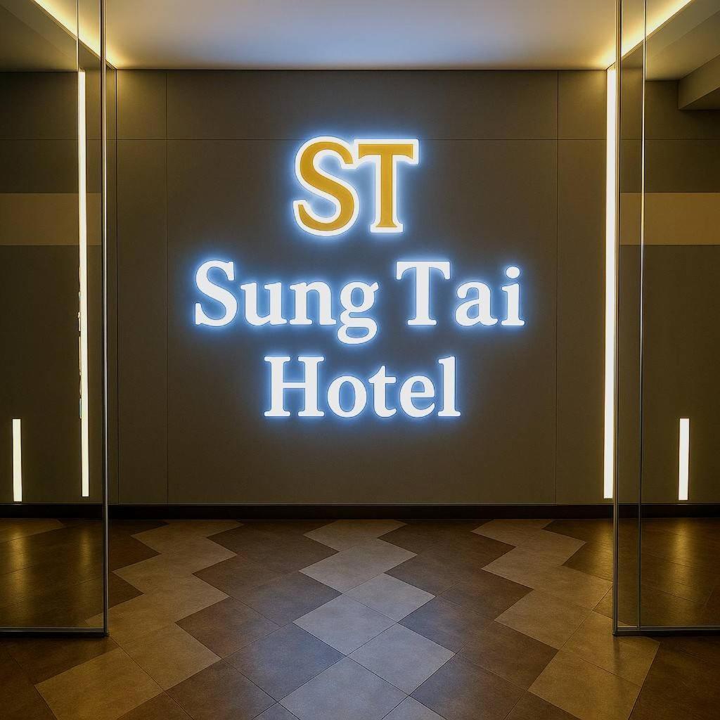 Sung Tai Hotel Kaohsziung Kültér fotó