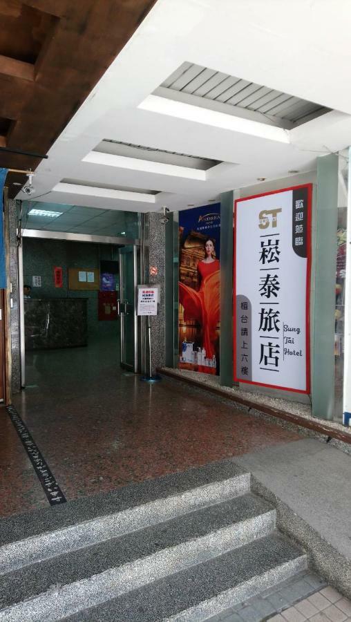 Sung Tai Hotel Kaohsziung Kültér fotó